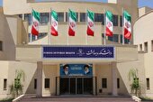 راه‌اندازی رشته فناوری اطلاعات سلامت در دانشگاه علوم پزشکی یزد