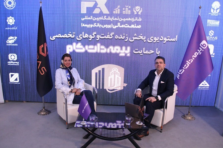 فاینکس 2024؛ جشنواره‌ای از نوآوری‌های مالی با حضور پررنگ بیمه‌دات‌کام