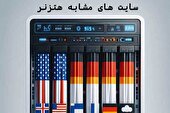 سایت های مشابه هتزنر | خرید VPS خارجی Hetzner