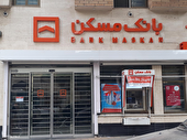 بانک مسکن خوزستان رتبه برتر را کسب کرد