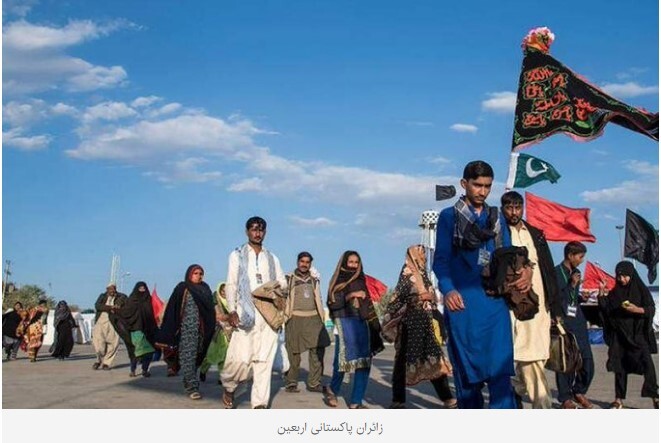 ابراز تاسف از کشته و زخمی شدن تعدادی از  زائران پاکستانی