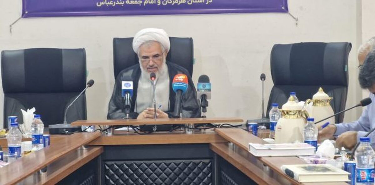 نماینده ولی فقیه در استان هرمزگان در نشست خبری که در سالن اجتماعات دفتر امام جمعه بندرعباس برگزار شد، گفت: جای نهضت مطالبه گری در استان خالی است و اگر مسئولان پیگیری نکنند نقد و مطالبه گری به عرصه هوچیگری تبدیل می شود.