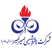 شکستن رکورد تاریخی تولید پلی اتیلن در پتروشیمی امیرکبیر