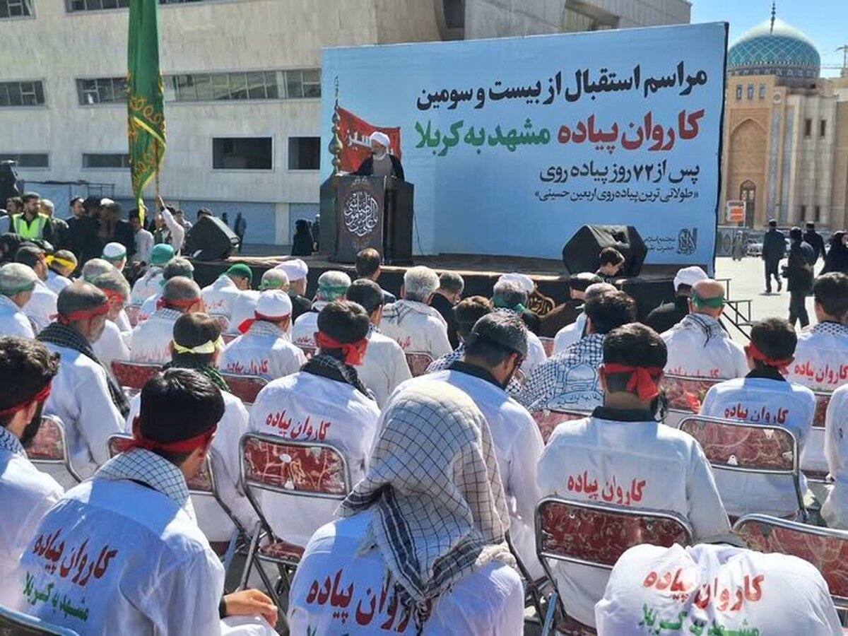 آیین استقبال از بیست و سومین کاروان پیاده از مشهد تا کربلای معلی پس از ۷۲ روز پیاده‌روی، روز پنجشنبه در عرصه میدان شهدای این شهر برگزار شد.