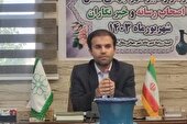 هشتمین جشنواره لالجین جهانی برگزار می‌شود