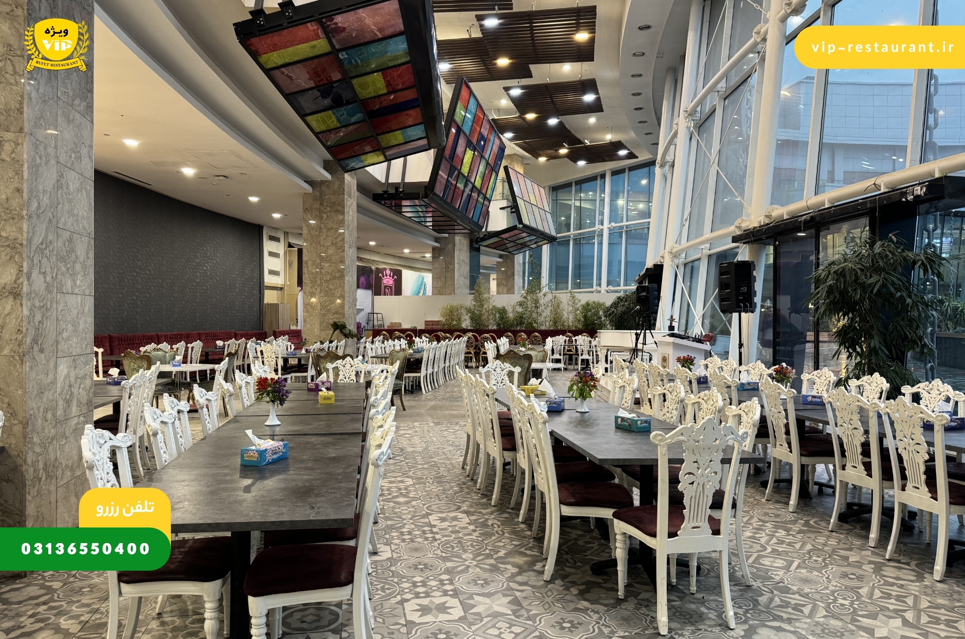 فضای رستوران وی آی پی