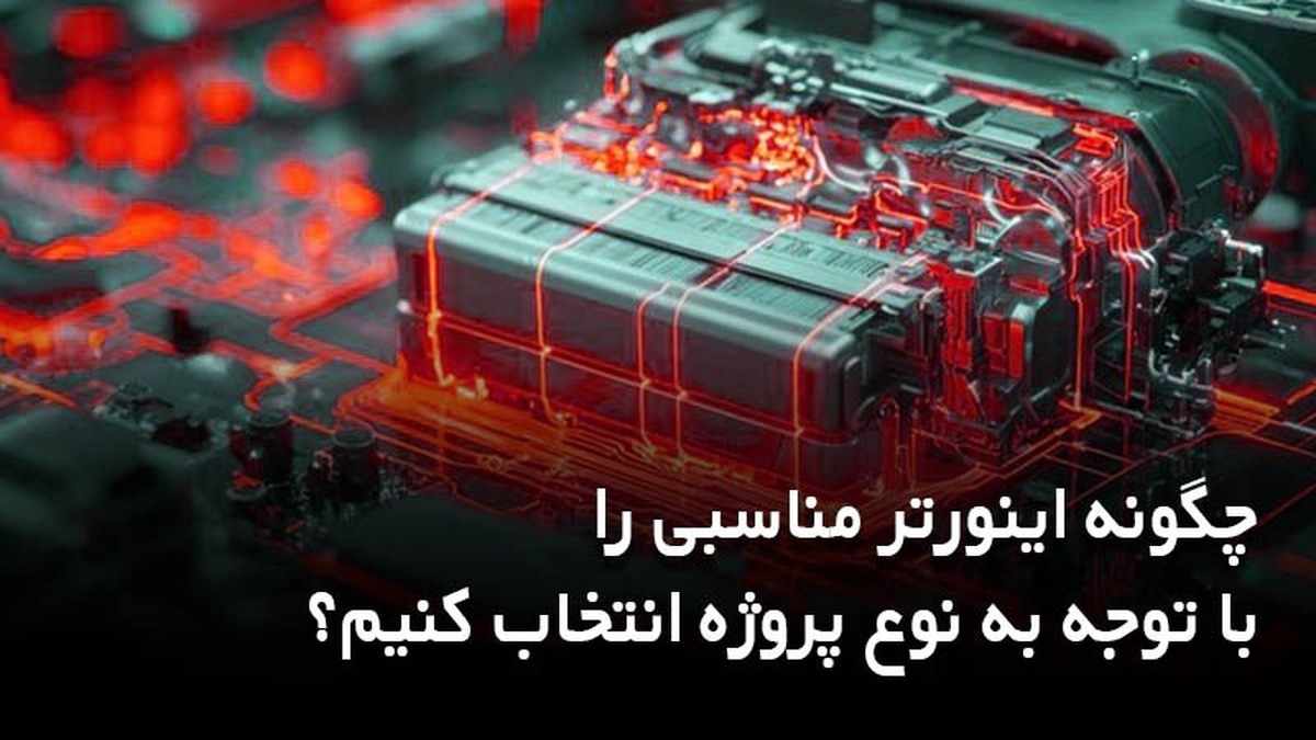 هدف از نوشتن این مقاله بررسی قابلیت‌ها و مزایای یکی از دستگاه‌ها و تجهیزات اتوماسیون صنعتی است.