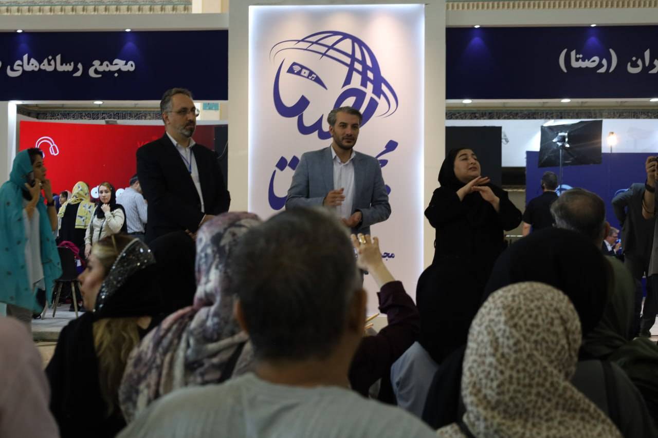 ناشنوایان میهمان سومین دوره از نمایشگاه رصتا شدند ناشنوایان میهمان سومین دوره از نمایشگاه رصتا شدند