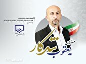 سازمان نظام مهندسی امین تمام مردم در ساخت و ساز باشد