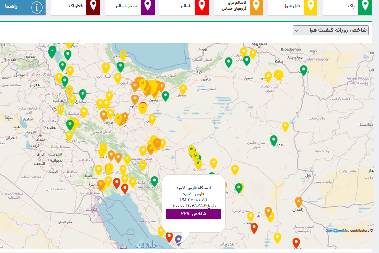 هوای لامرد در وضعیت بسیار ناسالم هوای لامرد در وضعیت بسیار ناسالم