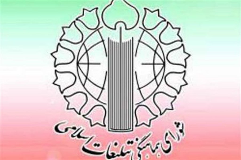 حمایت ملت ایران در اجرای عملیات وعده صادق ۲ حمایت ملت ایران در اجرای عملیات وعده صادق ۲