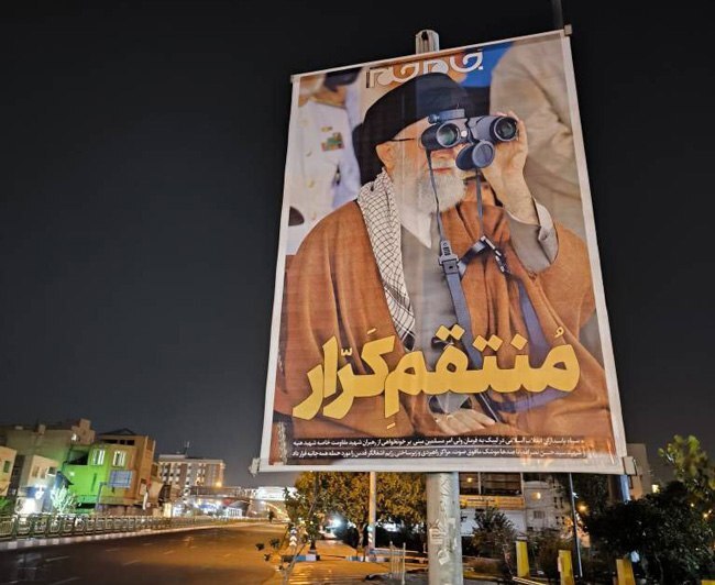 «همصدایی ایران» در بیلبوردهای شهری «همصدایی ایران» در بیلبوردهای شهری