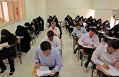 برگزاری آزمون جامع گردشگری در خراسان جنوبی