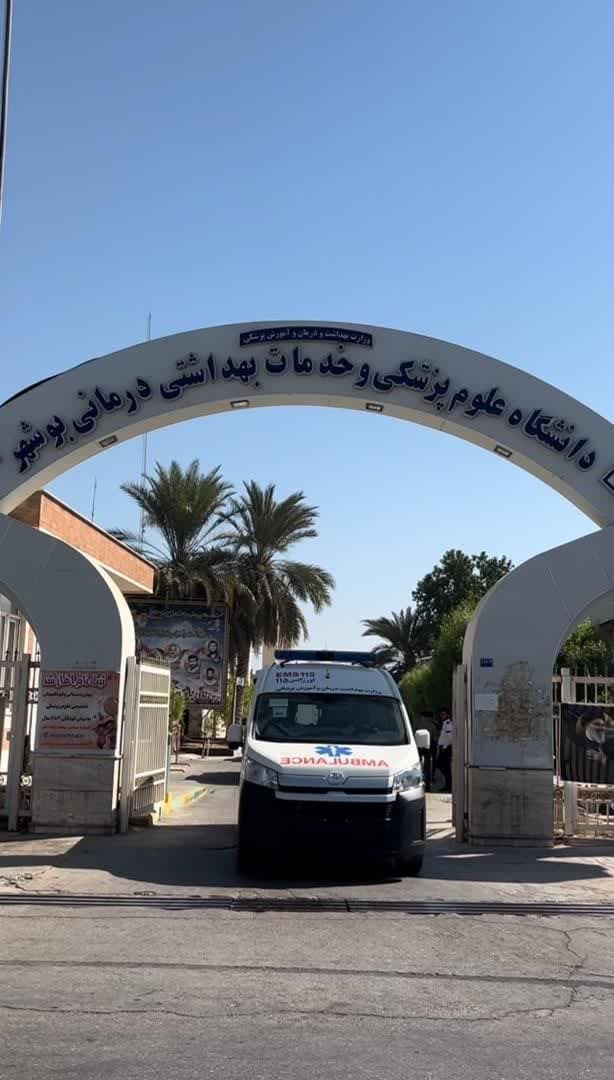 رونمایی از ناوگان جدید خودرویی دانشگاه علوم پزشکی بوشهر