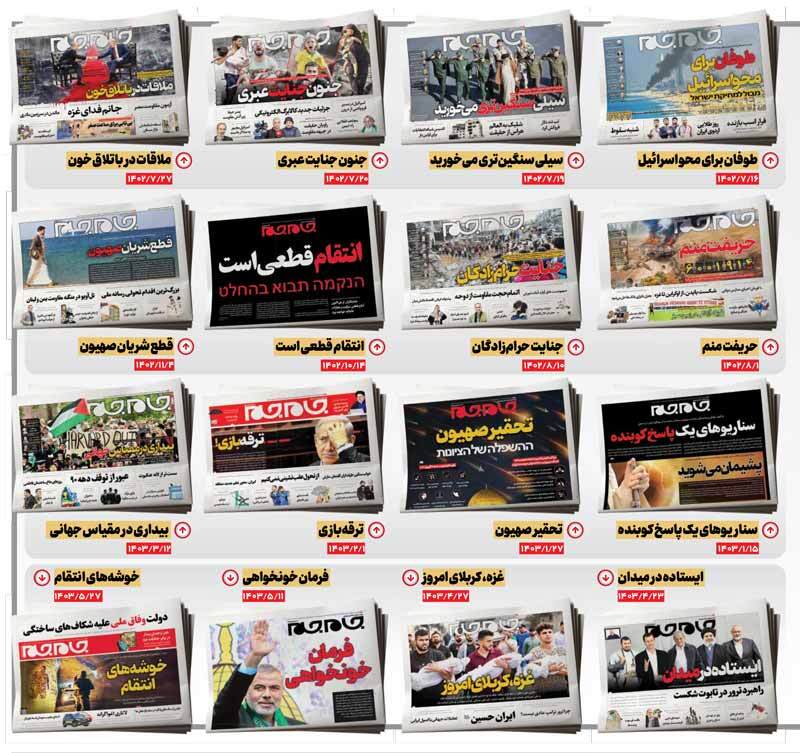 روایت یک سال مقاومت