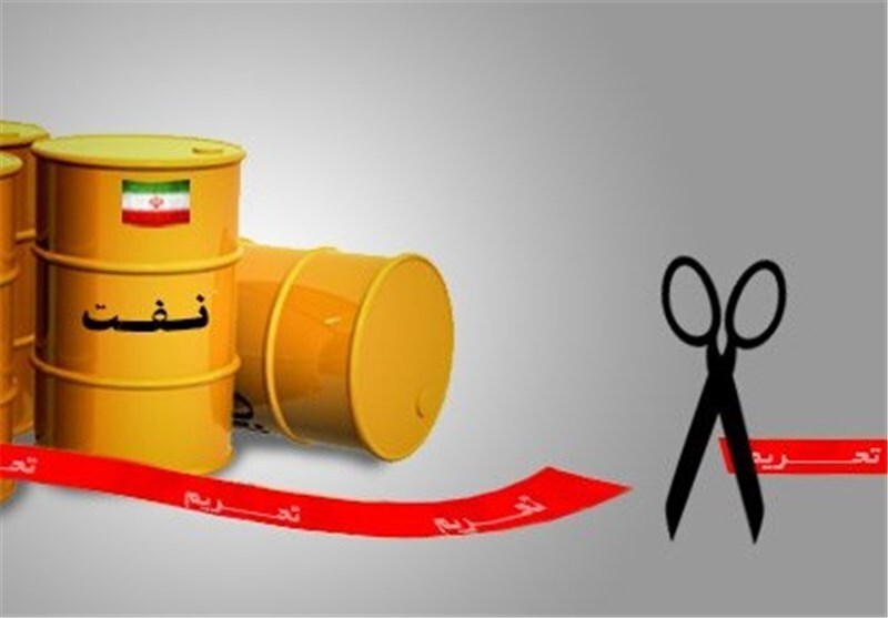 تحریمهای جدید نفتی علیه ایران تحریمهای جدید نفتی علیه ایران