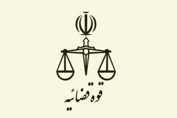 کیفرخواست پرونده چای دبش صادر شد کیفرخواست پرونده چای دبش صادر شد