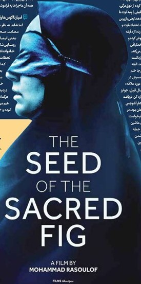 اسپارتاکوس‌های پوشالی