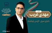 لزوم توجه به صادرات خدمات فنی و مهندسی