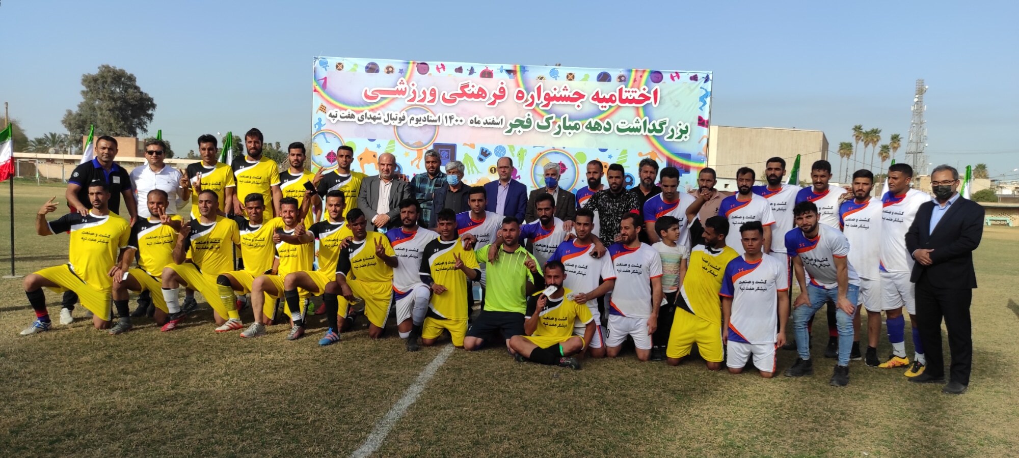 آستین همت را بالا بزنیم!