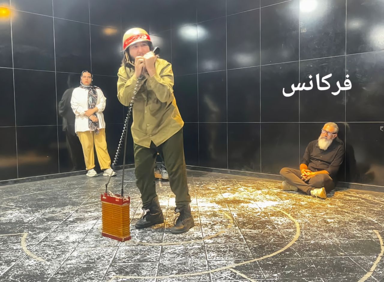 تقابل گذشته و حال در فرکانس