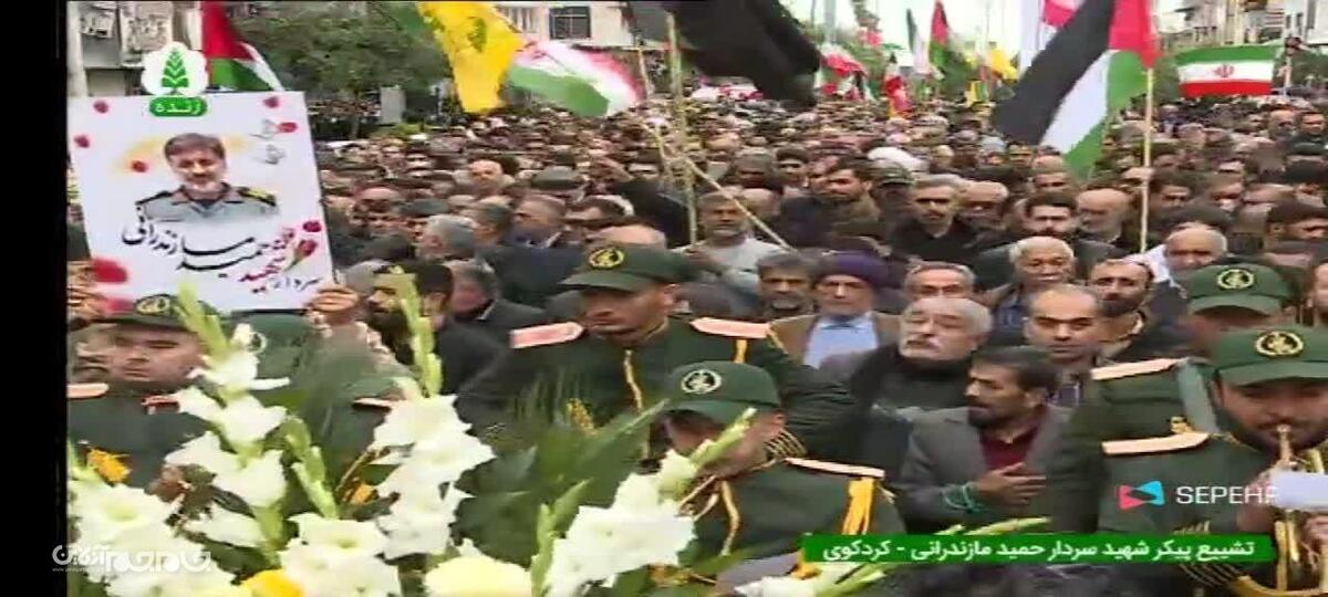 پیکر سردار شهید «حمید مازندرانی» فرمانده تیپ مردم پایه سپاه نینوا صبح امروز چهارشنبه با حضور پرشور گروه‌های مردمی، خانواده معظم شاهد، مسوولان و نیروهای نظامی و انتظامی استان گلستان در زادگاهش شهرستان کردکوی به خاک سپرده شد.