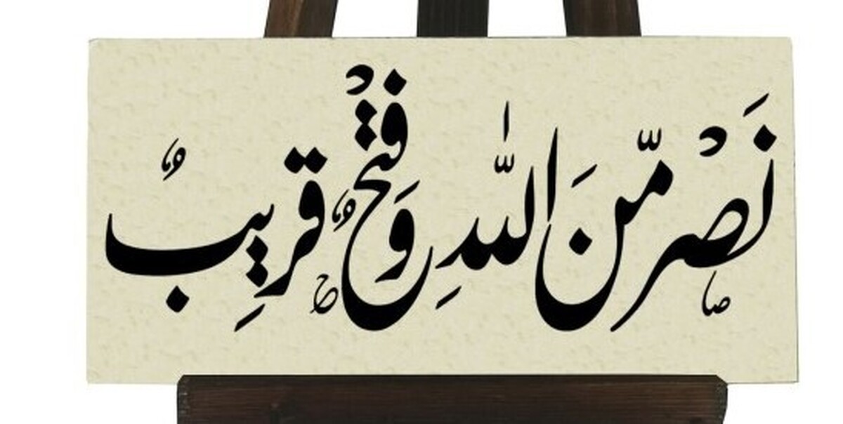 در این ویدئو گوشه هایی از دیدارهای منتشر نشده «مجاهد خستگی ناپذیر»، شهید سید حسن نصرالله با رهبر انقلاب اسلامی را می‌بینیم.