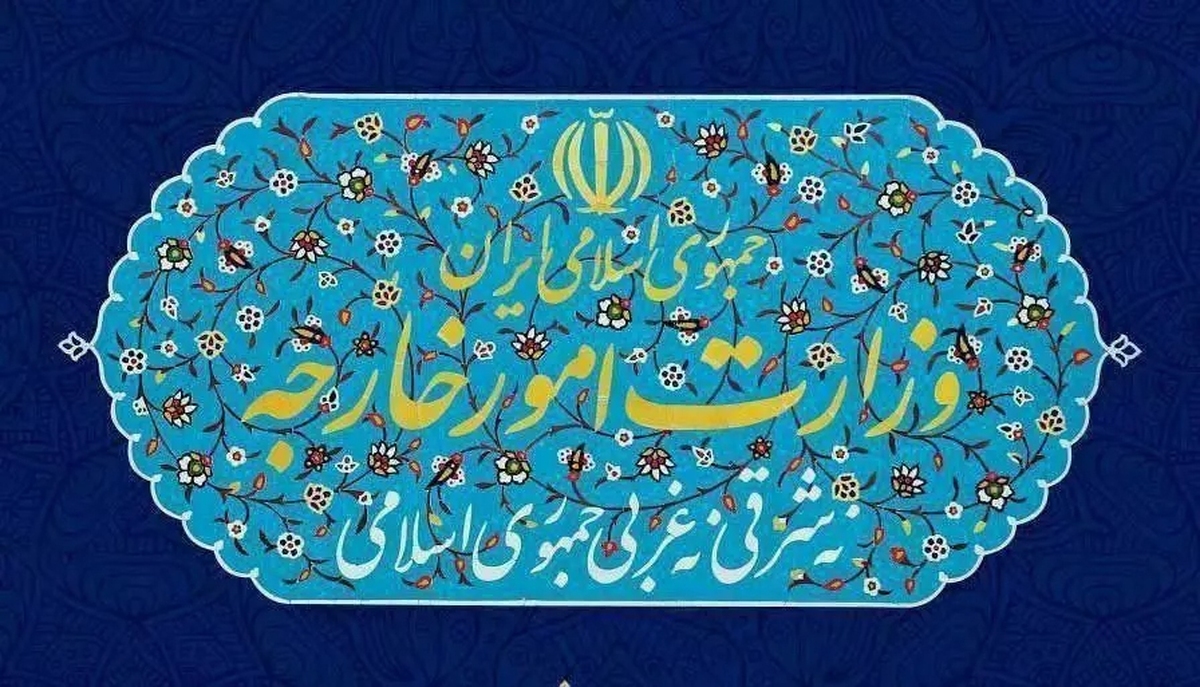 وزارت امور خارجه جمهوری اسلامی ایران اقدام تجاوزکارانه رژیم صهیونیستی علیه چند مرکز نظامی در ایران را به عنوان نقض آشکار حقوق بین‌الملل و منشور سازمان ملل متحد، به ویژه اصل منع تهدید یا توسل به زور علیه تمامیت سرزمینی و حاکمیت ملی کشورها، دانسته و به شدیدترین وجه محکوم می‌کند.