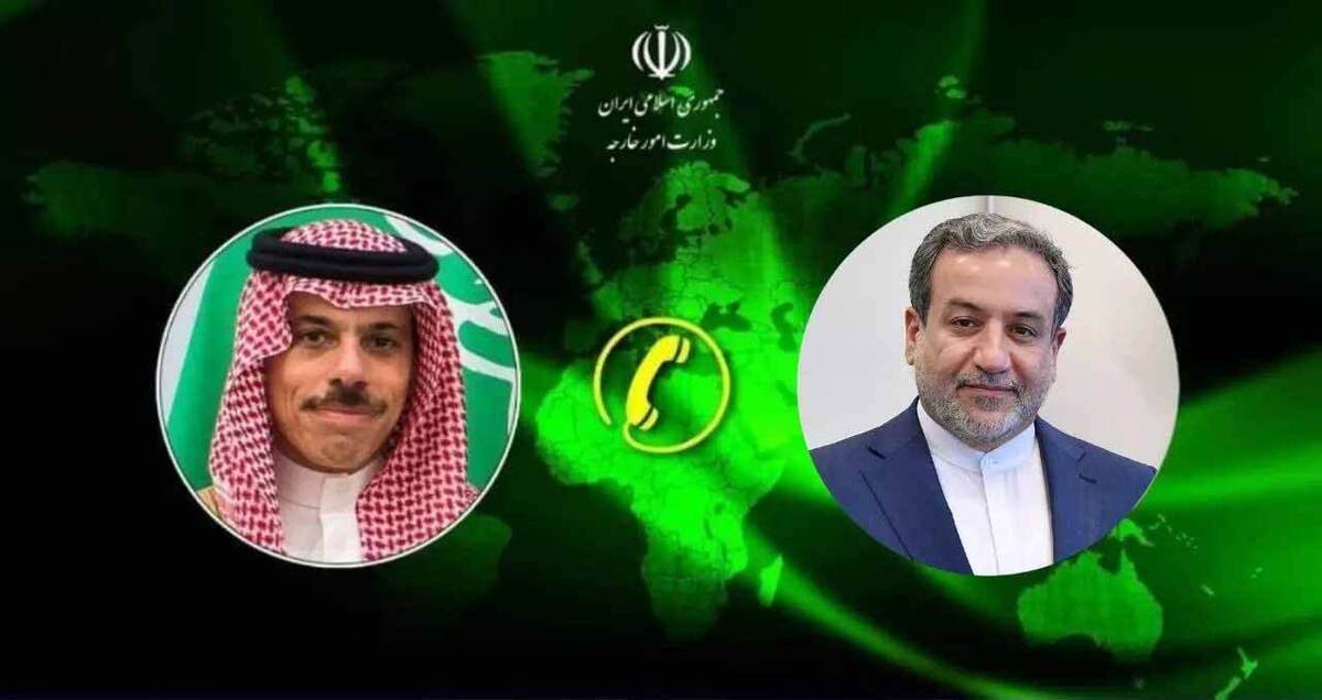 گفتگوی تلفنی فیصل بن فرحان، وزیر خارجه عربستان سعودی با دکتر سیدعباس عراقچی، وزیر امور خارجه جمهوری اسلامی ایران.