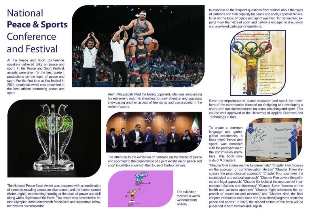 حضور ۲ نماینده از ایران و توزیع بروشور در اجلاس سالانه سازمان بین المللی صلح و ورزش