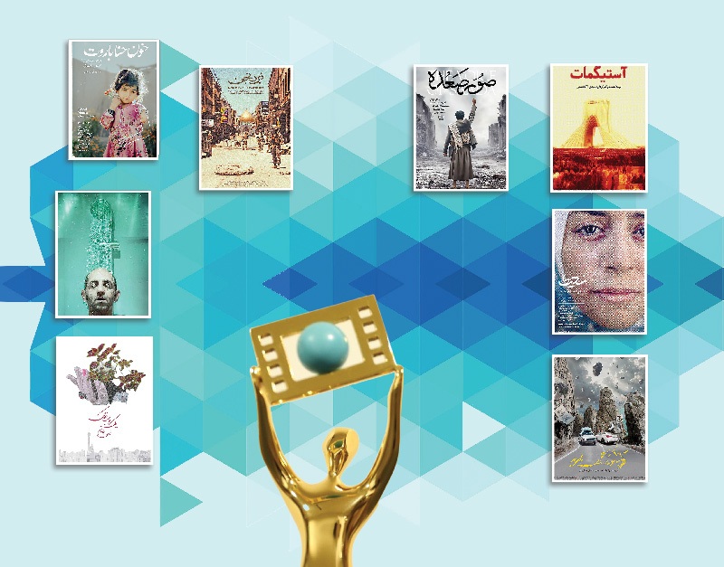 رسانه ملی، پیشران حقیقت