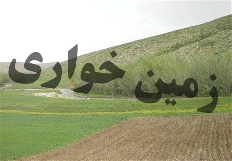 کشف زمین خواری ۲۰ میلیاردی در زنجان