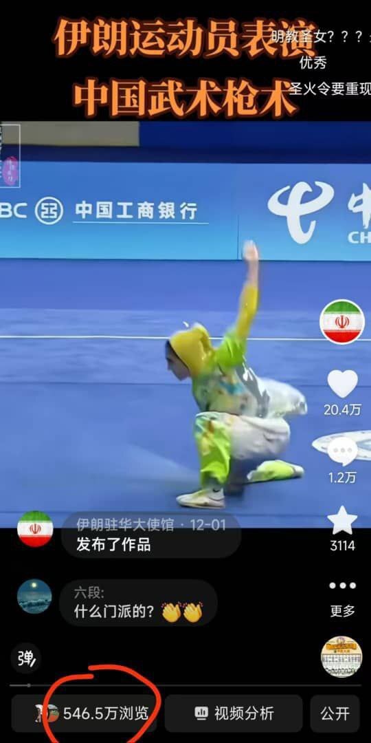 استقبال گسترده چینی ها از نمایش دختر تالوکار ایران | لایک و کامنت های چینی پای پست زهرا کیانی استقبال گسترده چینی ها از نمایش دختر تالوکار ایران | لایک و کامنت های چینی پای پست زهرا کیانی