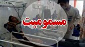 مسمومیت دانشجویان دانشکده علوم پزشکی شوشتر