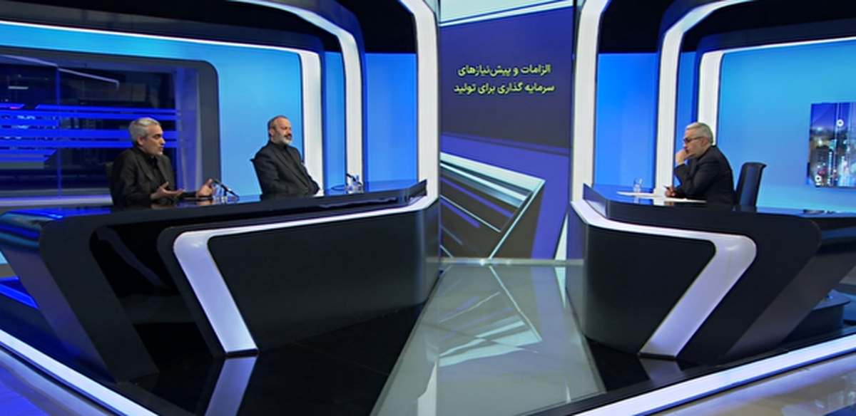 ببینید | ضرورت زمینه سازی دولت برای رفع موانع سرمایه گذاری در تولید