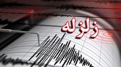 زلزله ۴.۱ ریشتری شهر