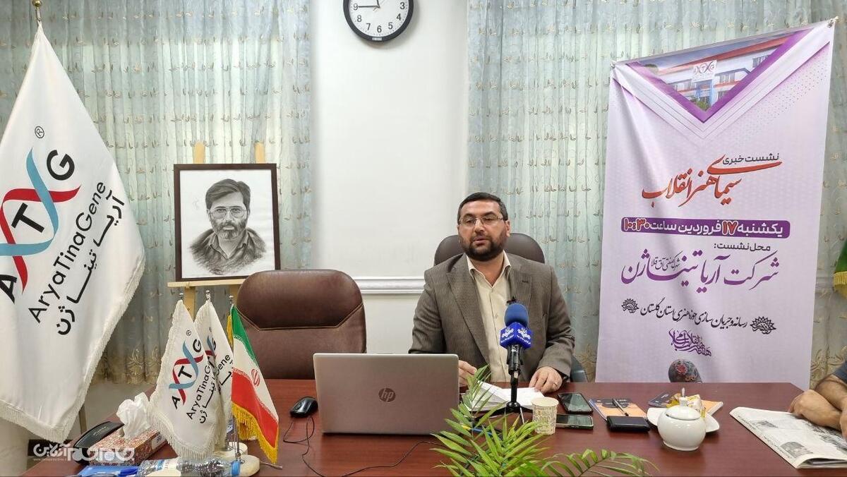 رئیس حوزه هنری انقلاب اسلامی گلستان  از اجرای 28 برنامه محوری و شاخص در هفته هنر انقلاب استان خبر داد و افزود: حوزه هنری گلستان به سوژه‌هایی که مرتبط با دوره پیروزی، پایداری، دفاع مقدس و پیشرفت انقلاب اسلامی می‌پردازد.