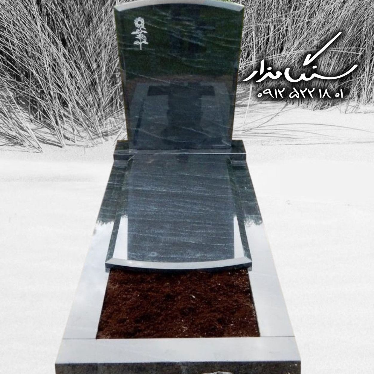 هزینه سنگ مزار و عوامل موثر بر آن هزینه سنگ مزار و عوامل موثر بر آن