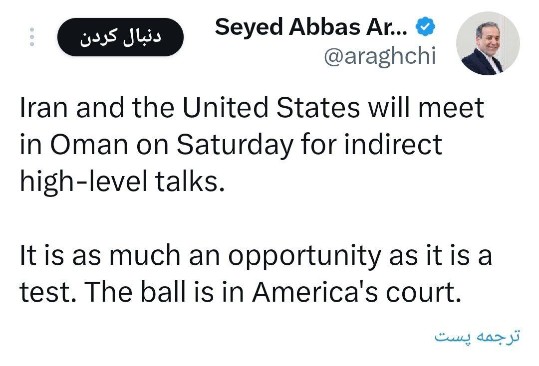 عراقچی: گفت وگوی غیرمستقیم ایران و آمریکا از روز شنبه آغاز می شود عراقچی: گفت وگوی غیرمستقیم ایران و آمریکا از روز شنبه آغاز می شود