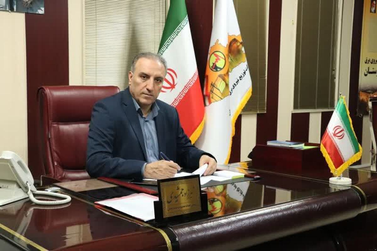 ۱۴ گام عملیاتی برای ارتقای ایمنی، سلامت و محیط زیست در شرکت توزیع نیروی برق لرستان