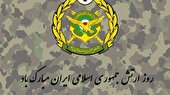 ببینید | ارتش عزیز انقلابی
