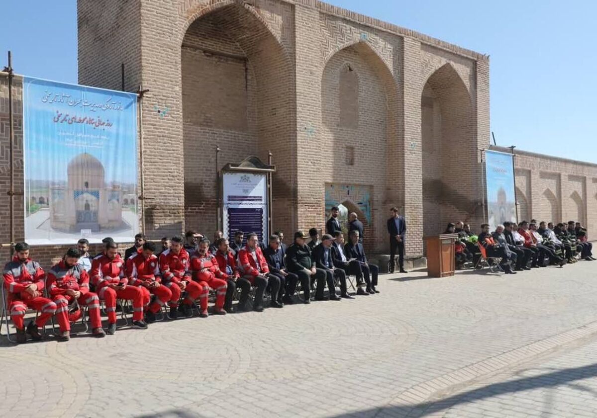 ارزیابی آمادگی مدیریت بحران میراث فرهنگی
