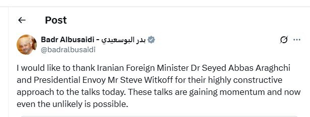 موضع وزیر خارجه عمان درباره مذاکرات غیرمستقیم ایران و آمریکا در رم موضع وزیر خارجه عمان درباره مذاکرات غیرمستقیم ایران و آمریکا در رم