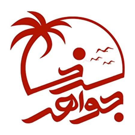 جواهر سرخ در قاب سیما