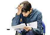 توصیه‌های دقیقه‌نودی برای کنکوری‌ها