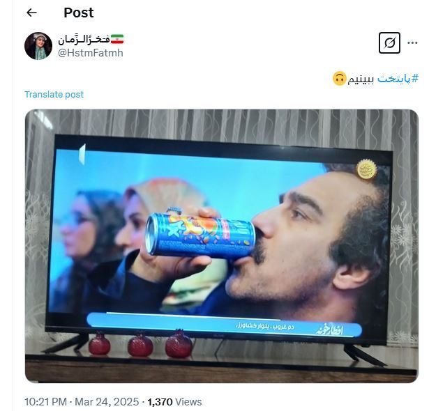 «پایتخت» وب‌گیر شد