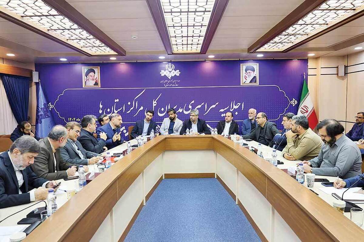  تاکنون شش دوره از رویداد ملی «ایران‌جان» گذشته و حالا می‌توان به پخته‌تر شدن آن امید داشت. چراکه در بخش پایانی اجلاس سراسری مدیران کل مراکز استان‌ها نیز، به این مسأله مهم، توجه ویژه‌ای شده است. بر این اساس، دو پنل تخصصی با موضوعات «انتقال تجربه و افق‌نمایی رویداد ملی ایران‌جان» برگزار شد تا ثابت کند که کل مراکز صداوسیما در استان‌ها قرار است مصداق یک تن واحد باشند.