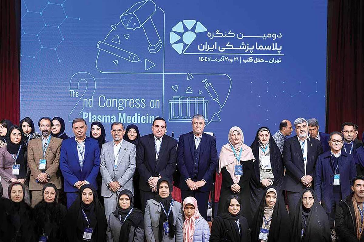 امروز در نقطه‌ای ایستاده‌ایم که دانش، تجربه و اراده‌ ملی در هم تنیده‌اند‌؛ جایی که دومین کنگره پلاسماپزشکی ایران، به همت شرکت دانش‌بنیان توسعه فناوری پلاسما و دانشگاه علوم پزشکی تهران و با همراهی جامعه متخصصان، پژوهشگران و نسل جوان به بستری برای تحول در نظام سلامت کشور بدل شده است.