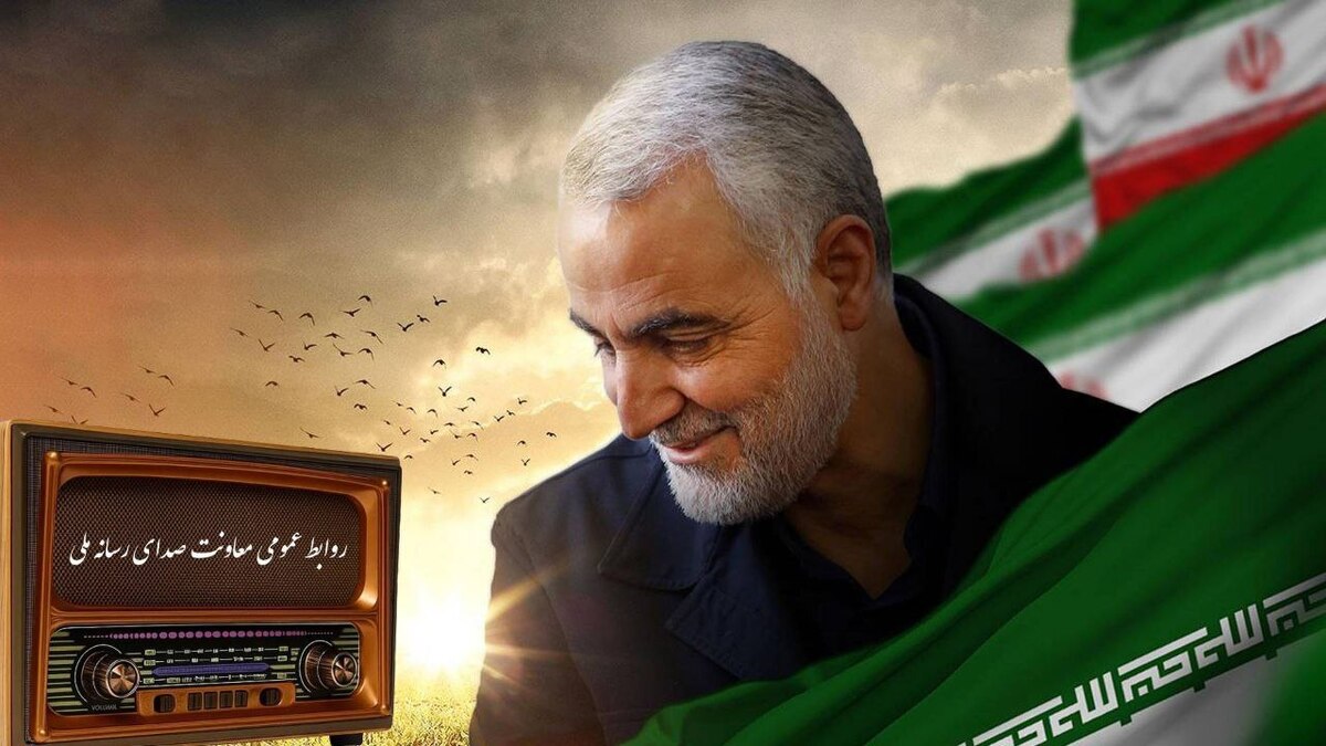 بازخوانی راه و رسم حاج قاسم در ویژه‌برنامه‌های رادیویی | روایت مکتب مقاومت در قاب صدا