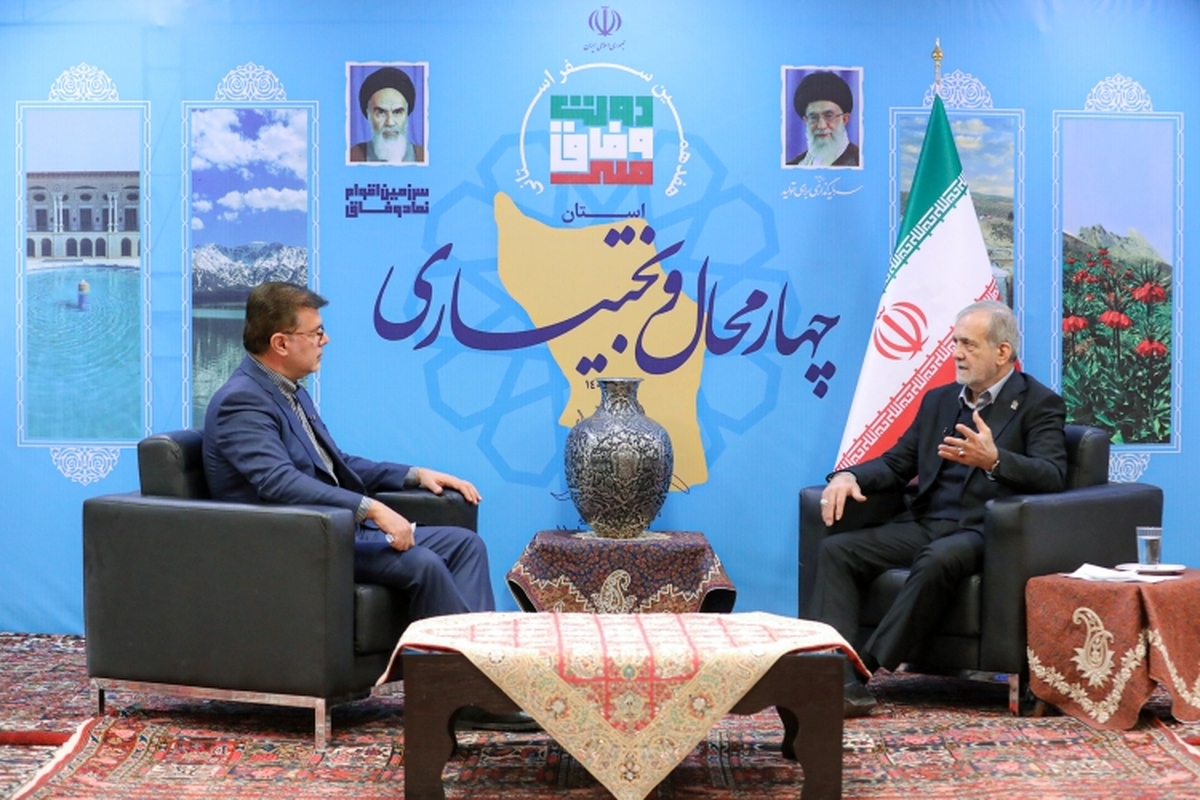 رئیس جمهور با تأکید بر نقش مردم و مدیران استان در بهره‌گیری از منابع و اعتبارات، تصریح کرد: دولت منابع را فراهم می‌کند، اما فعال کردن ظرفیت‌های انسانی، اجتماعی و فرهنگی استان و اولویت‌بندی پروژه‌ها، شرط موفقیت و اثرگذاری اعتبارات خواهد بود.